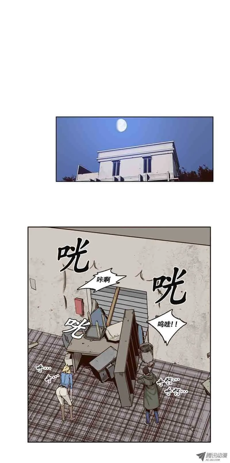 第74集 训练2 第8页