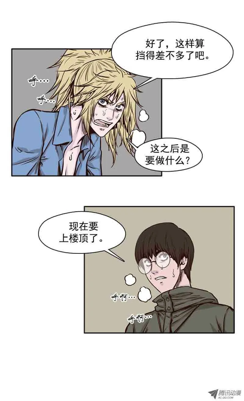 第74集 训练2 第9页