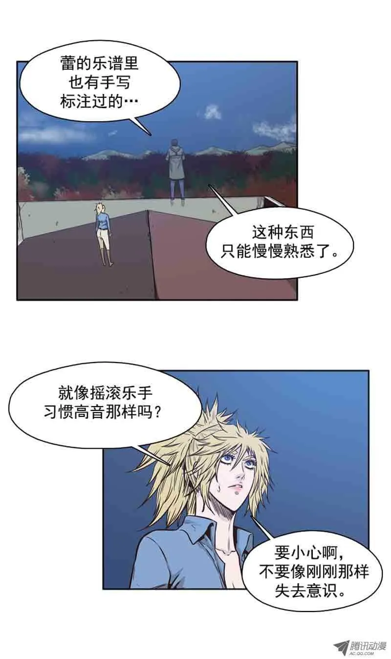 第74集 训练2 第12页