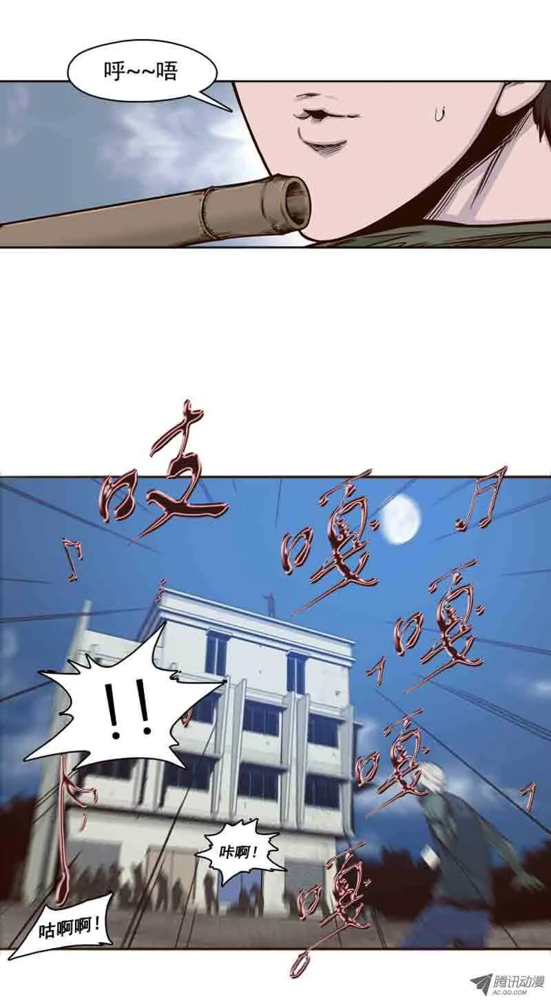 第74集 训练2 第14页