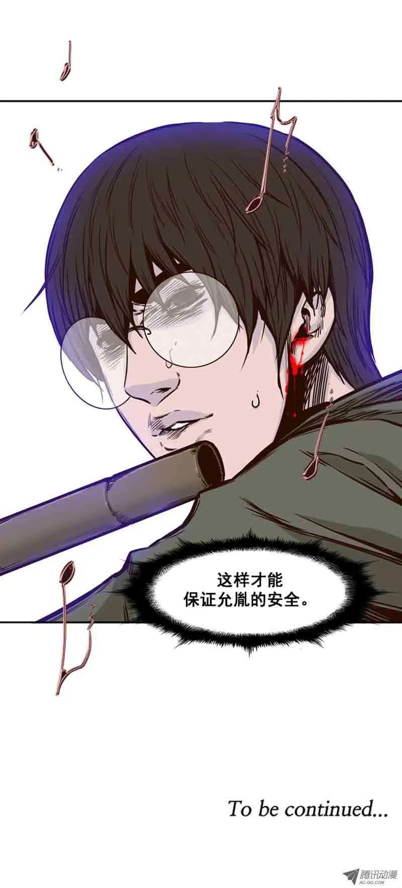 第74集 训练2 第16页
