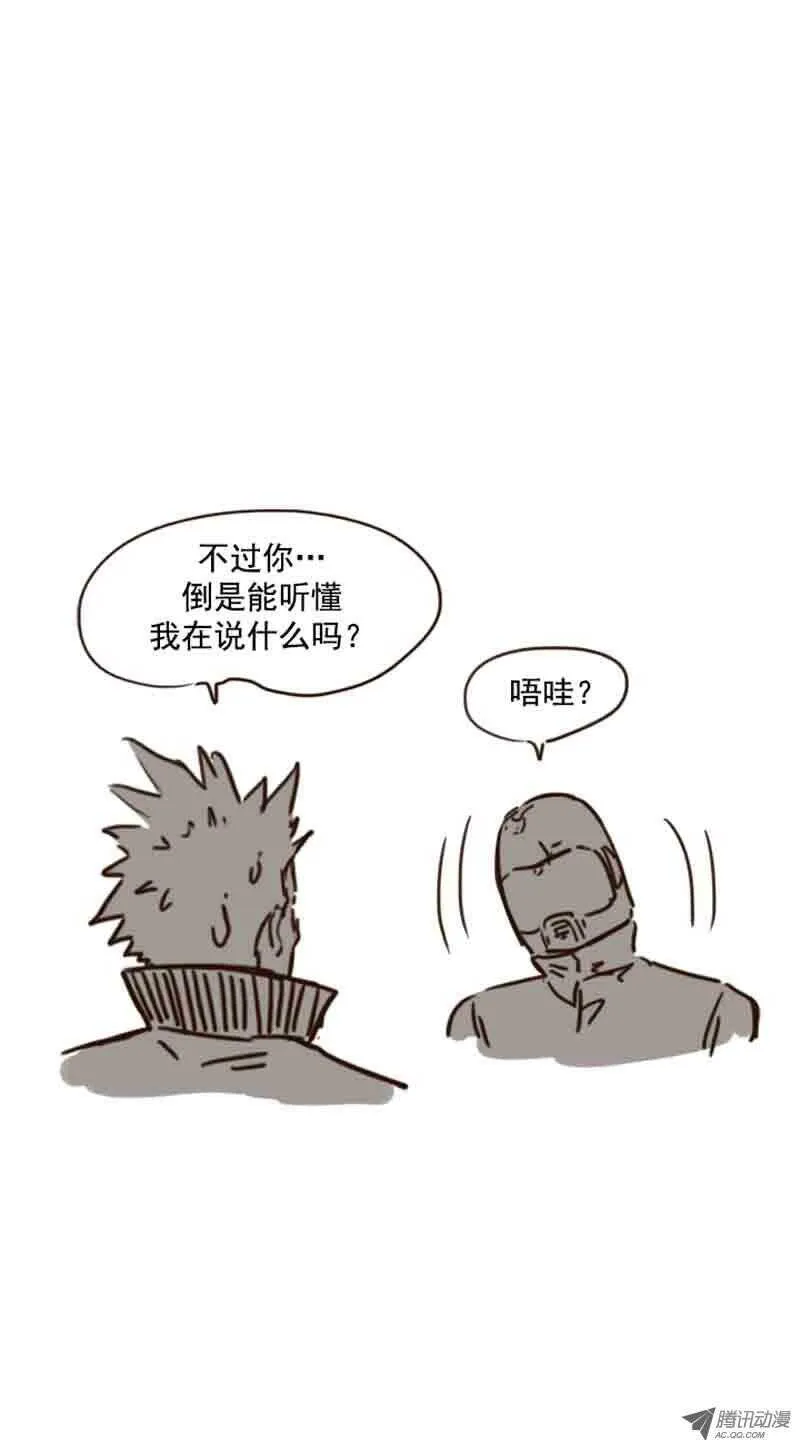 第74集 训练2 第17页