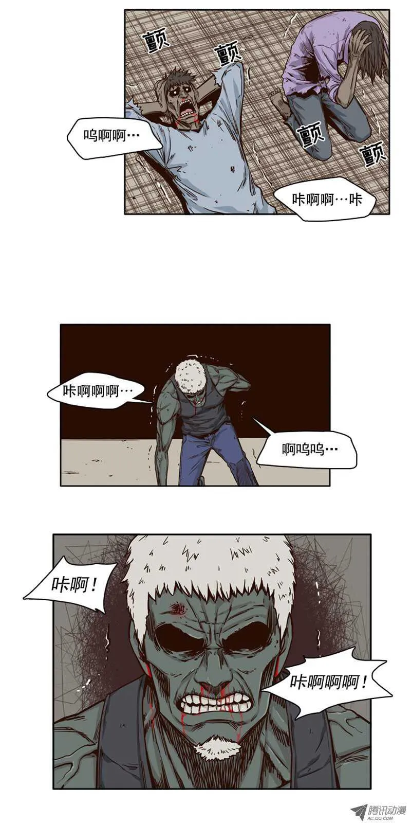 第75集 训练3 第2页