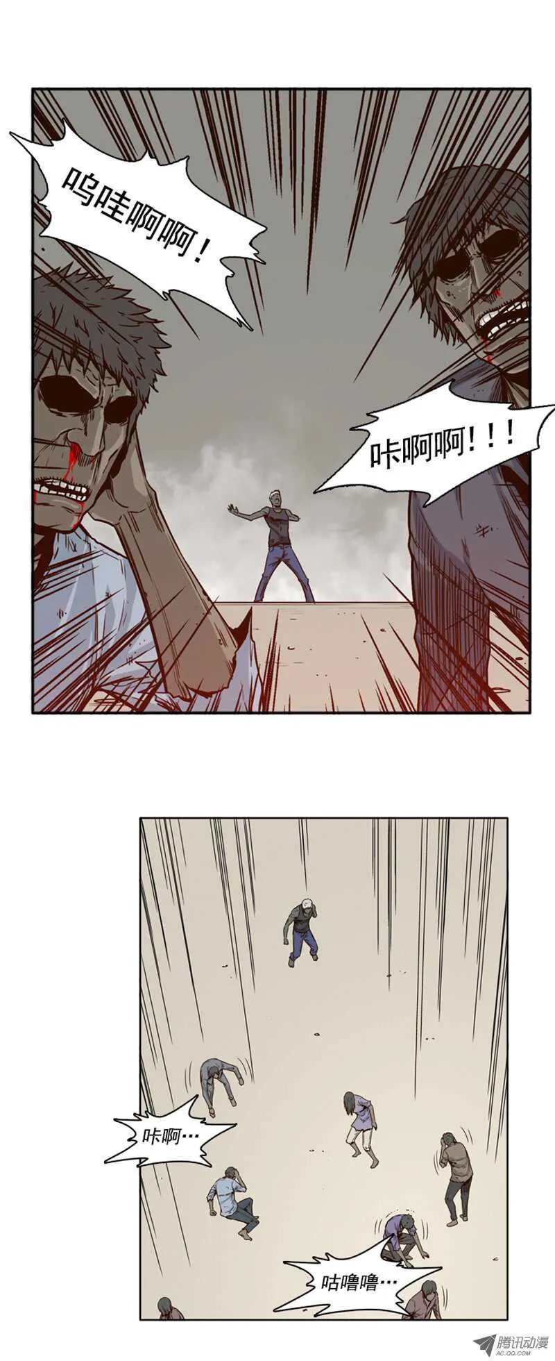 第75集 训练3 第3页