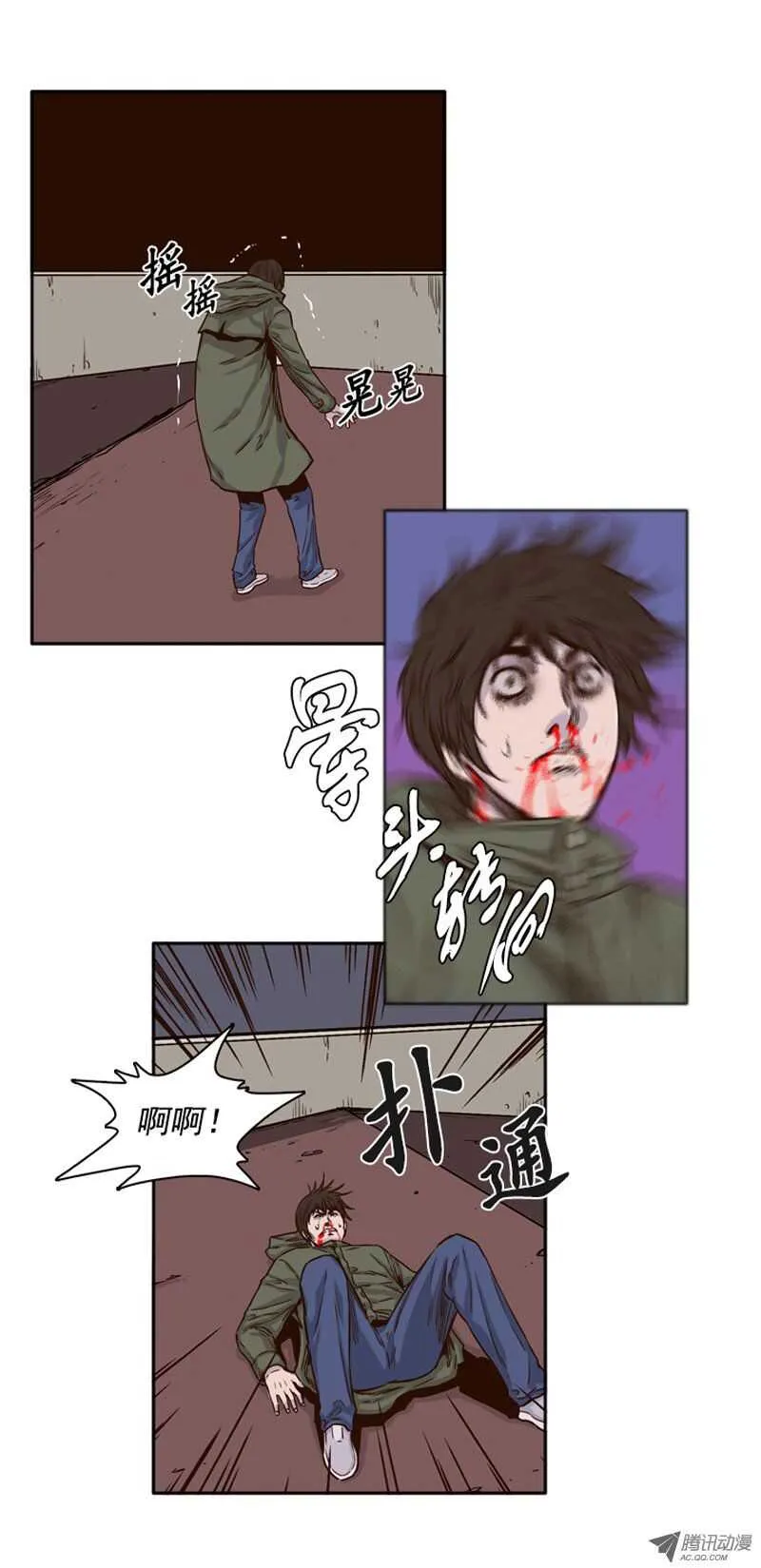 第75集 训练3 第8页