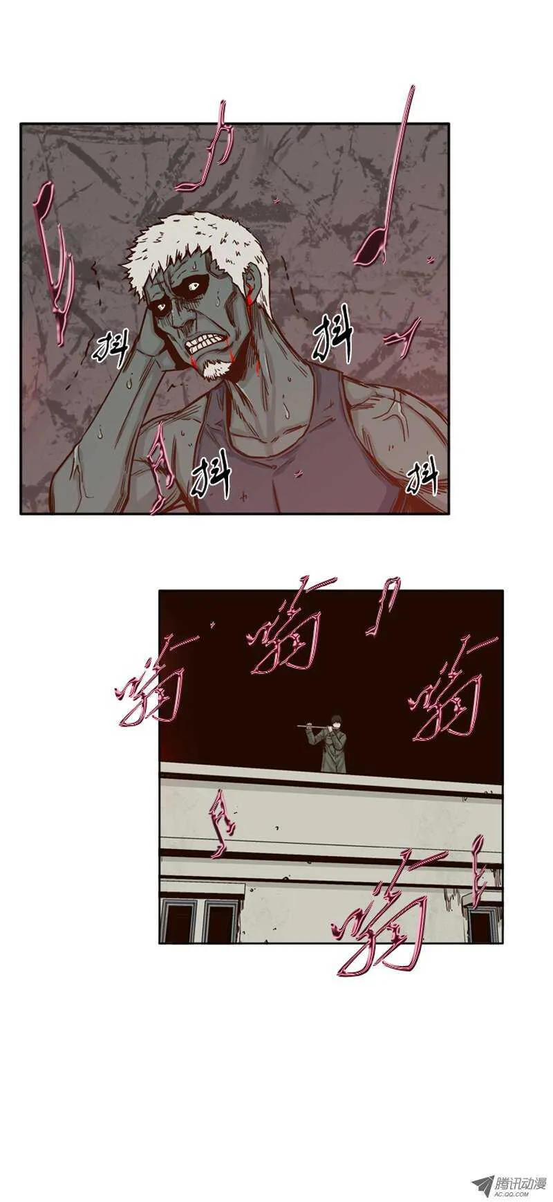 第75集 训练3 第11页