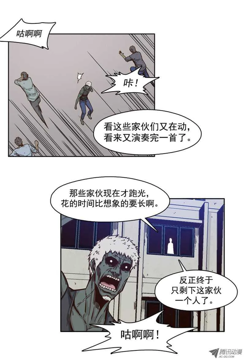 第75集 训练3 第15页