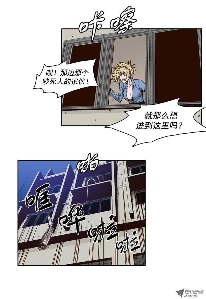 第76集 调教开始 第1页