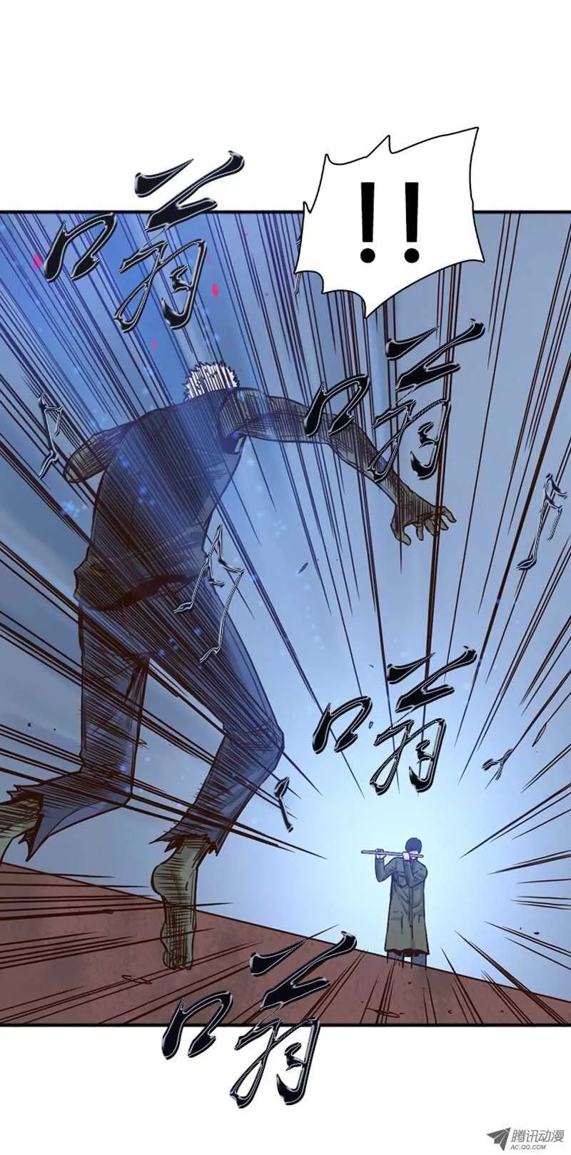 第76集 调教开始 第9页