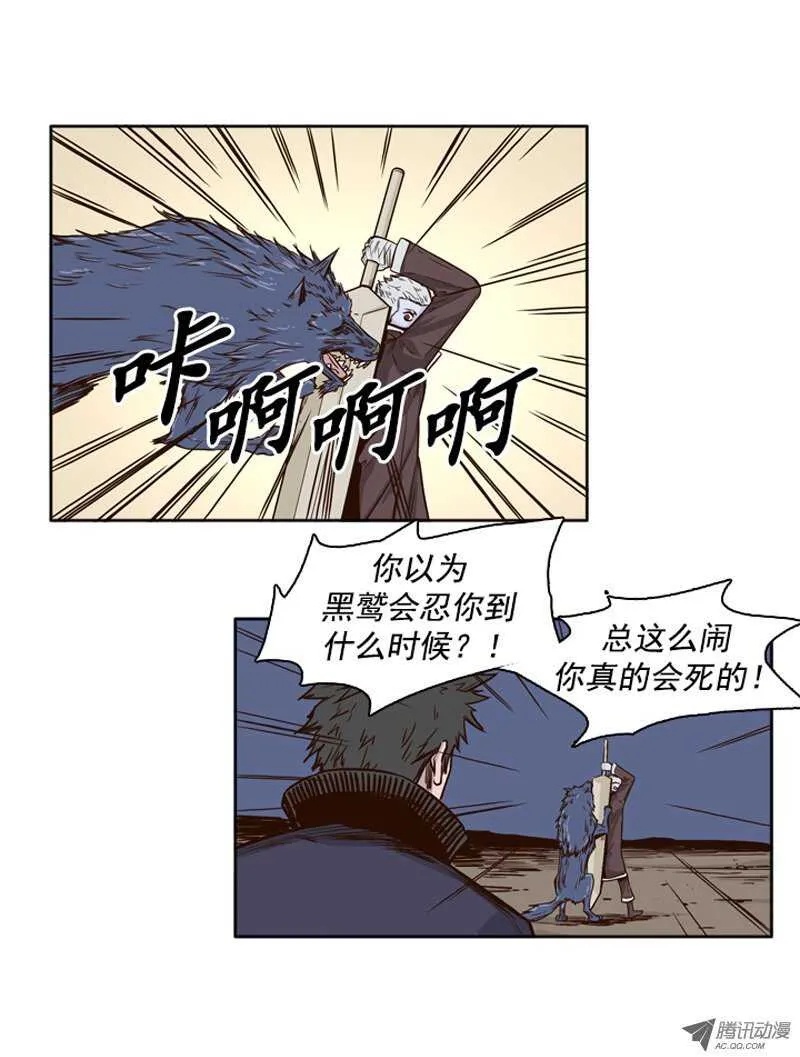 第77集 看僵尸的脸色 第6页