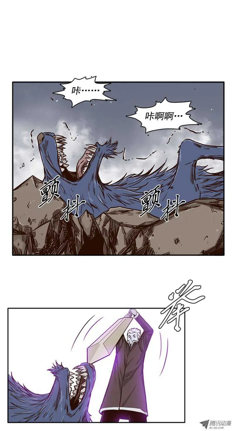 第77集 看僵尸的脸色 第9页