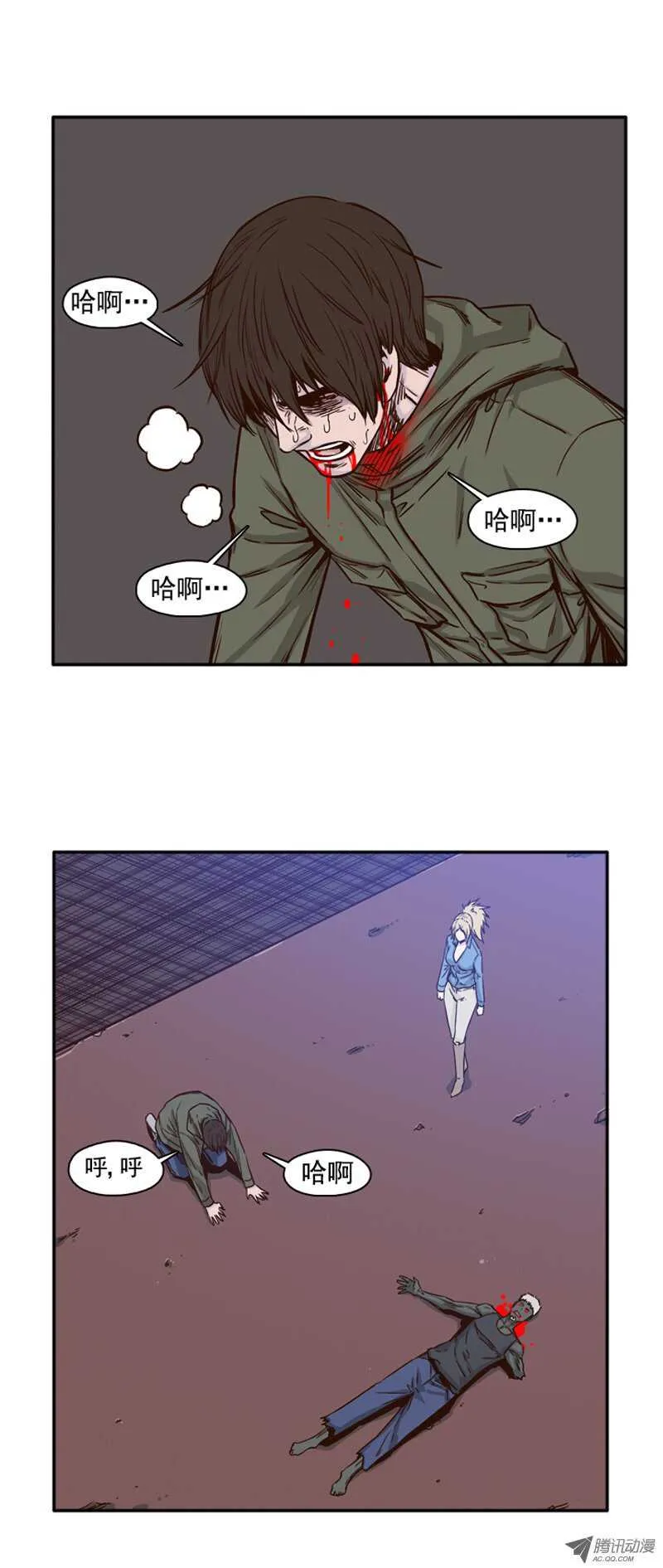 第77集 看僵尸的脸色 第14页