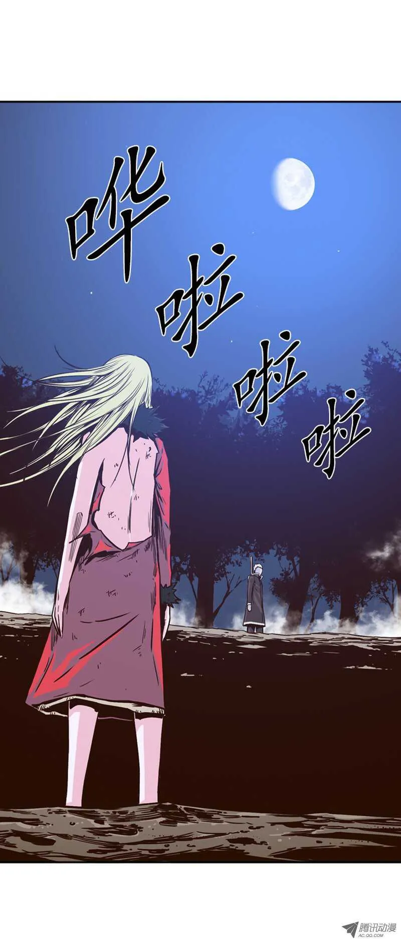 第78集 允胤和落叶2 第8页