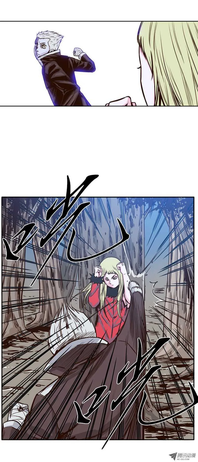 第80集 匹敌黑鹫的存在 第10页