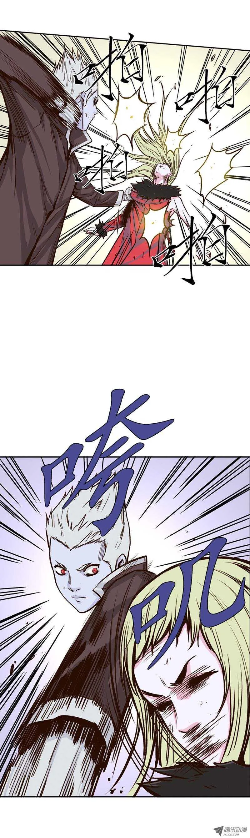 第80集 匹敌黑鹫的存在 第13页