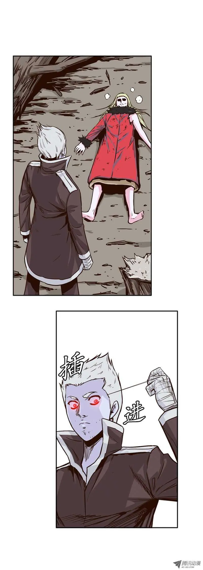 第80集 匹敌黑鹫的存在 第15页