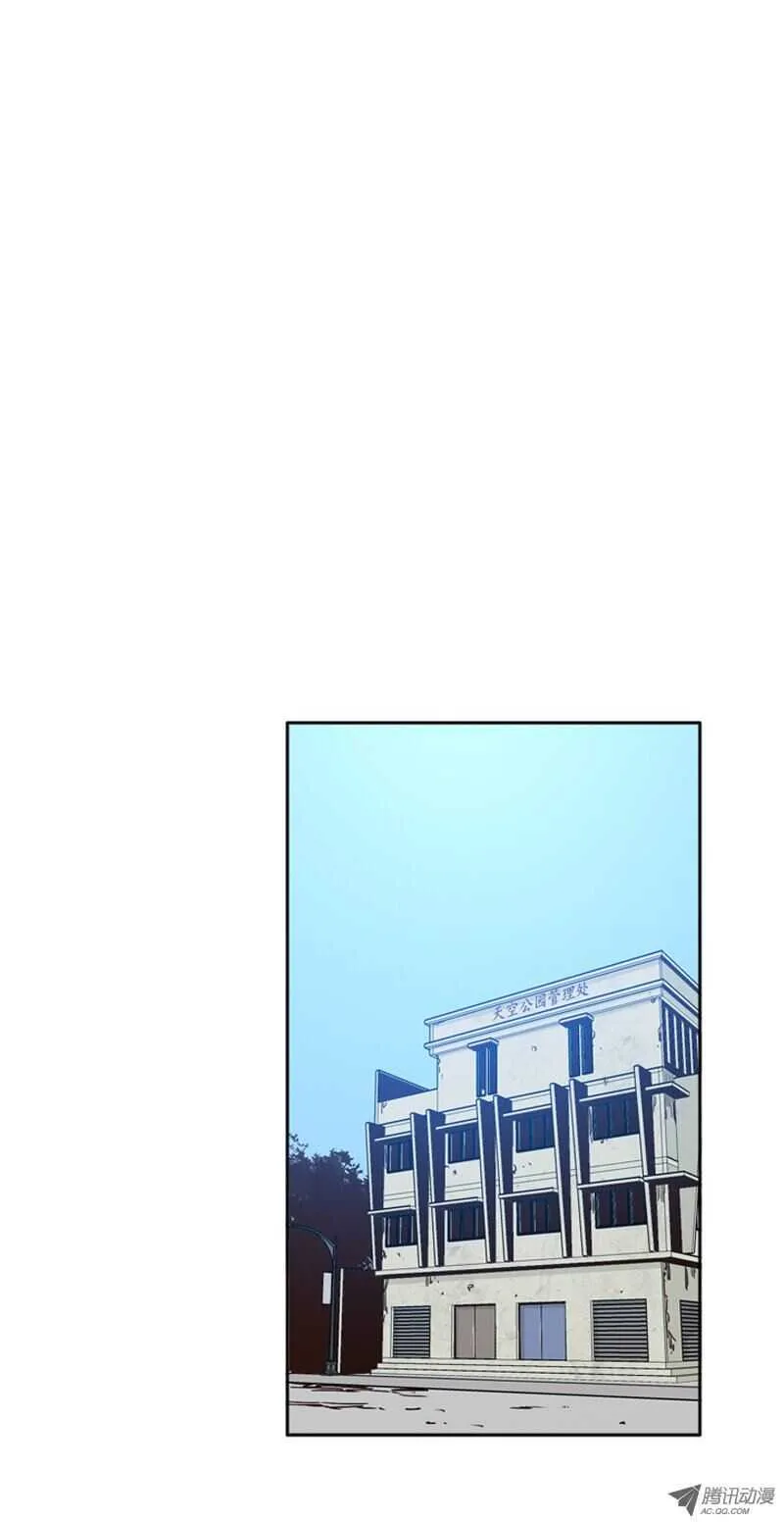 第80集 匹敌黑鹫的存在 第16页