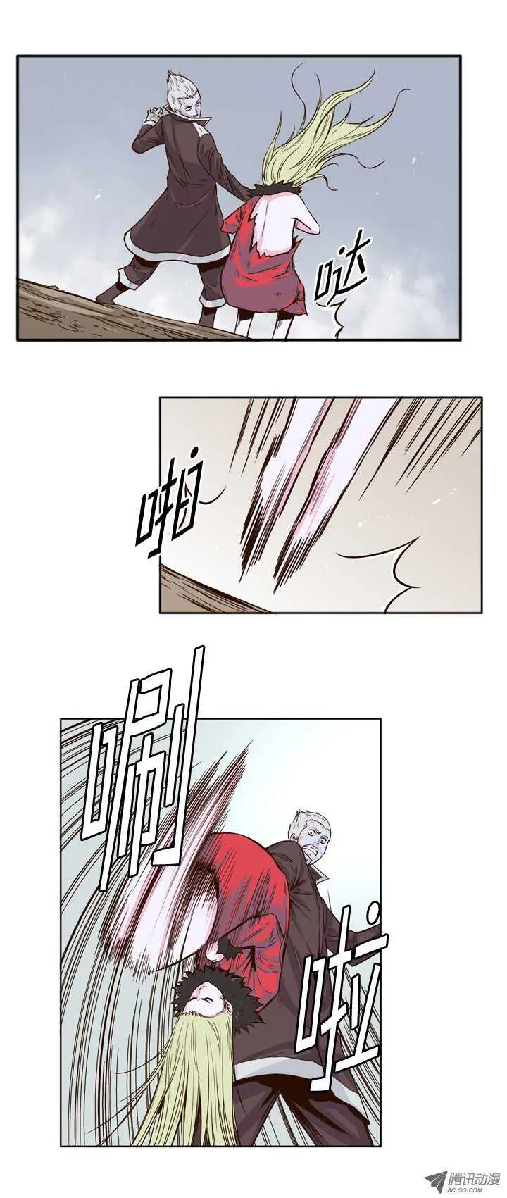 第83集 重逢 第5页