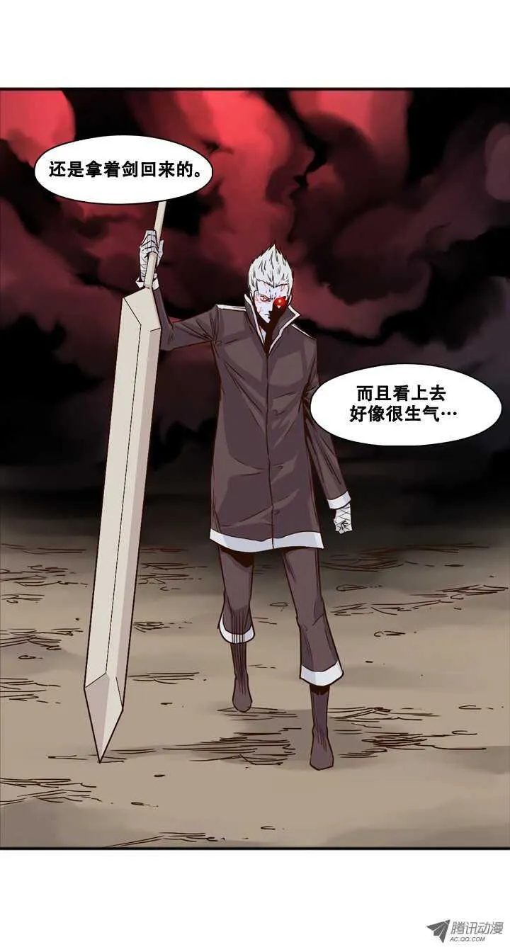 第83集 重逢 第15页