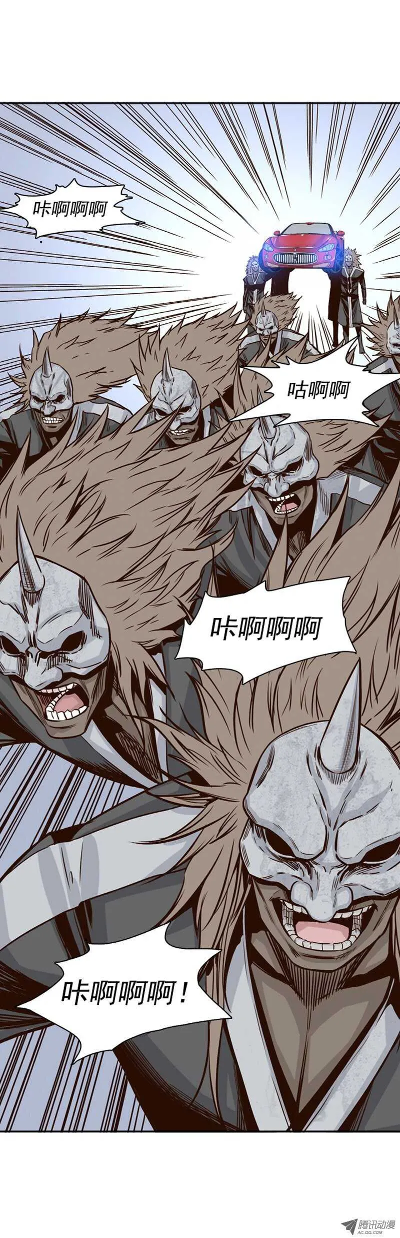 第94集 最后的广播 第11页