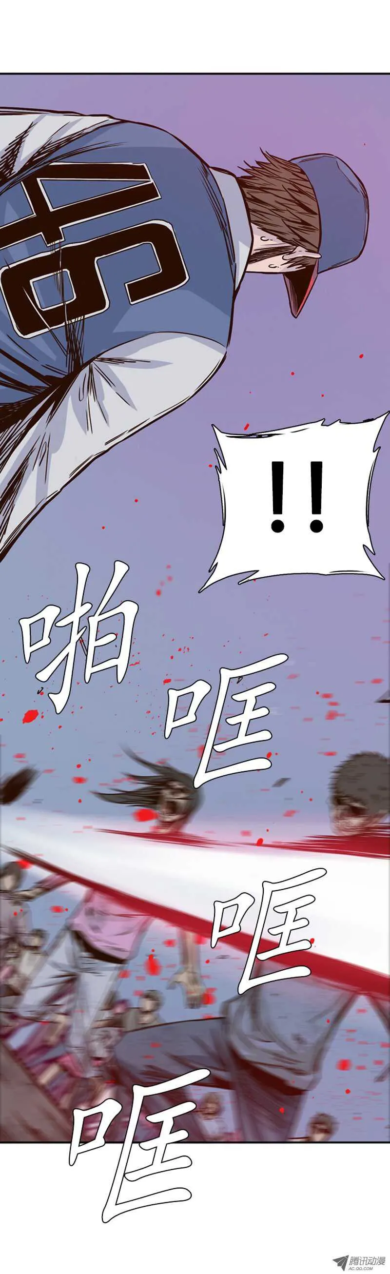 第96集 及时营救 第6页