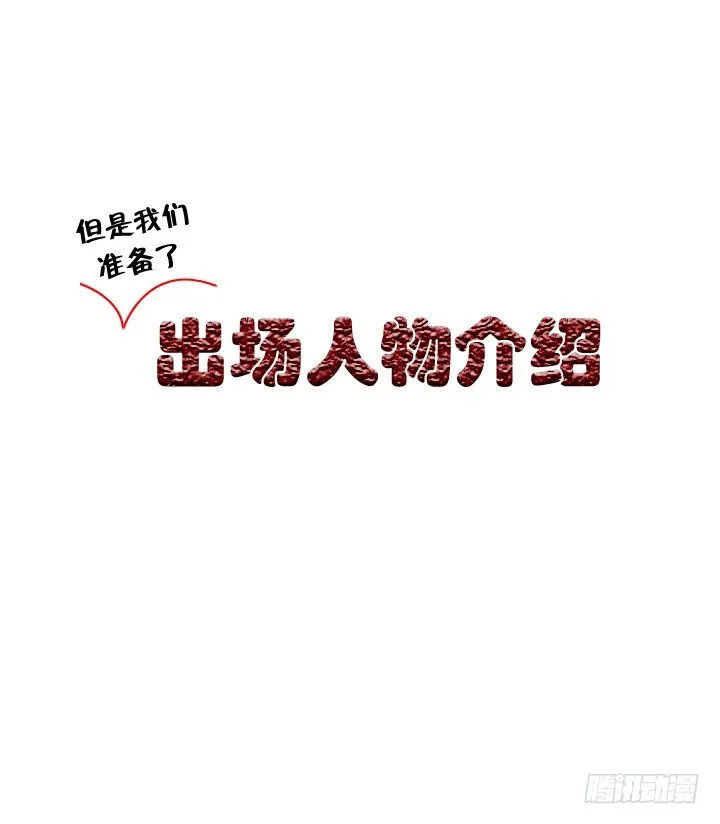 特别篇！免费哒！ 第2页
