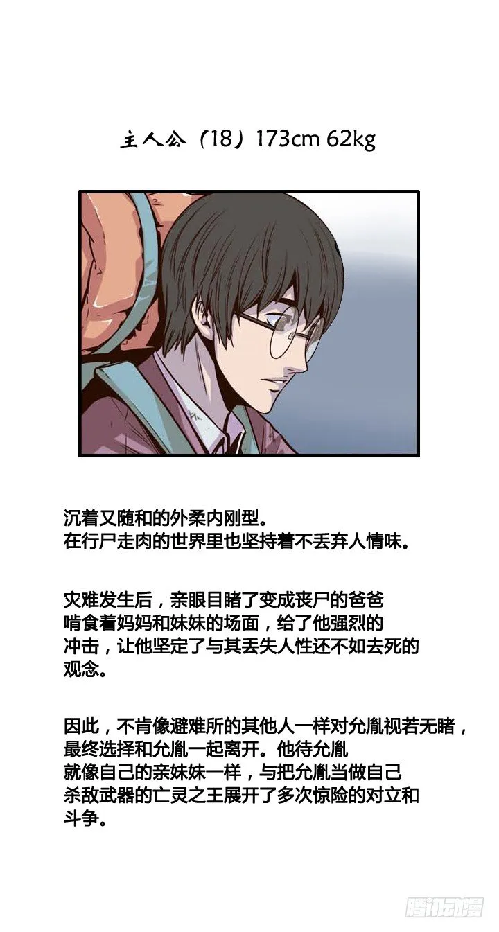 特别篇！免费哒！ 第3页