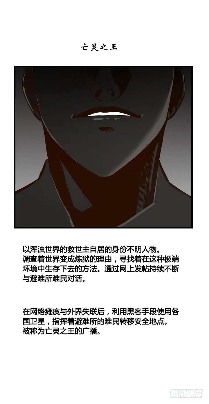 特别篇！免费哒！ 第5页