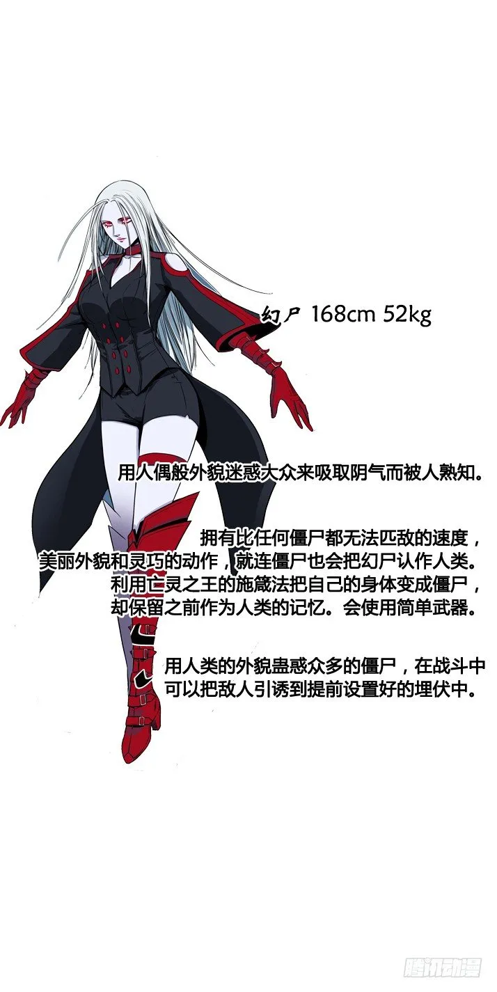 特别篇！免费哒！ 第8页