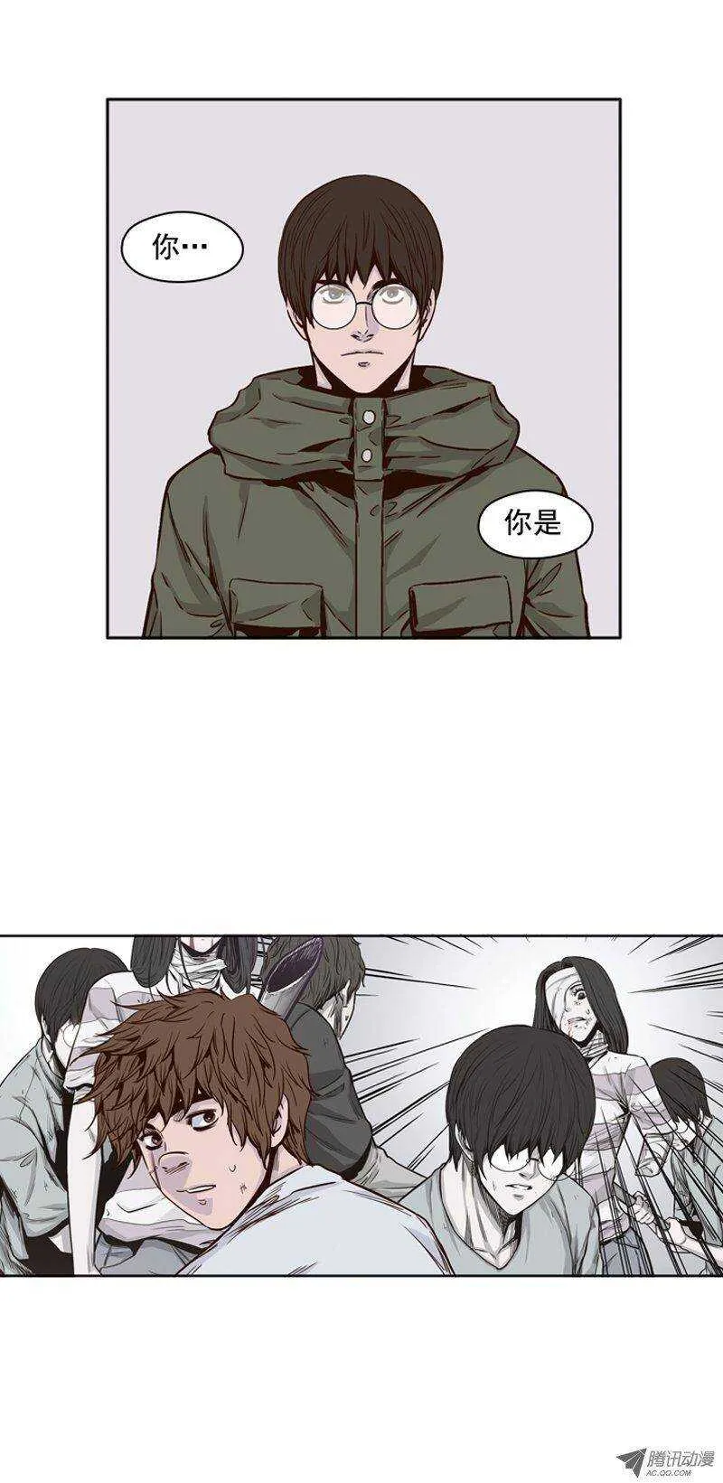 第99集 亡灵之王的避难所 第5页