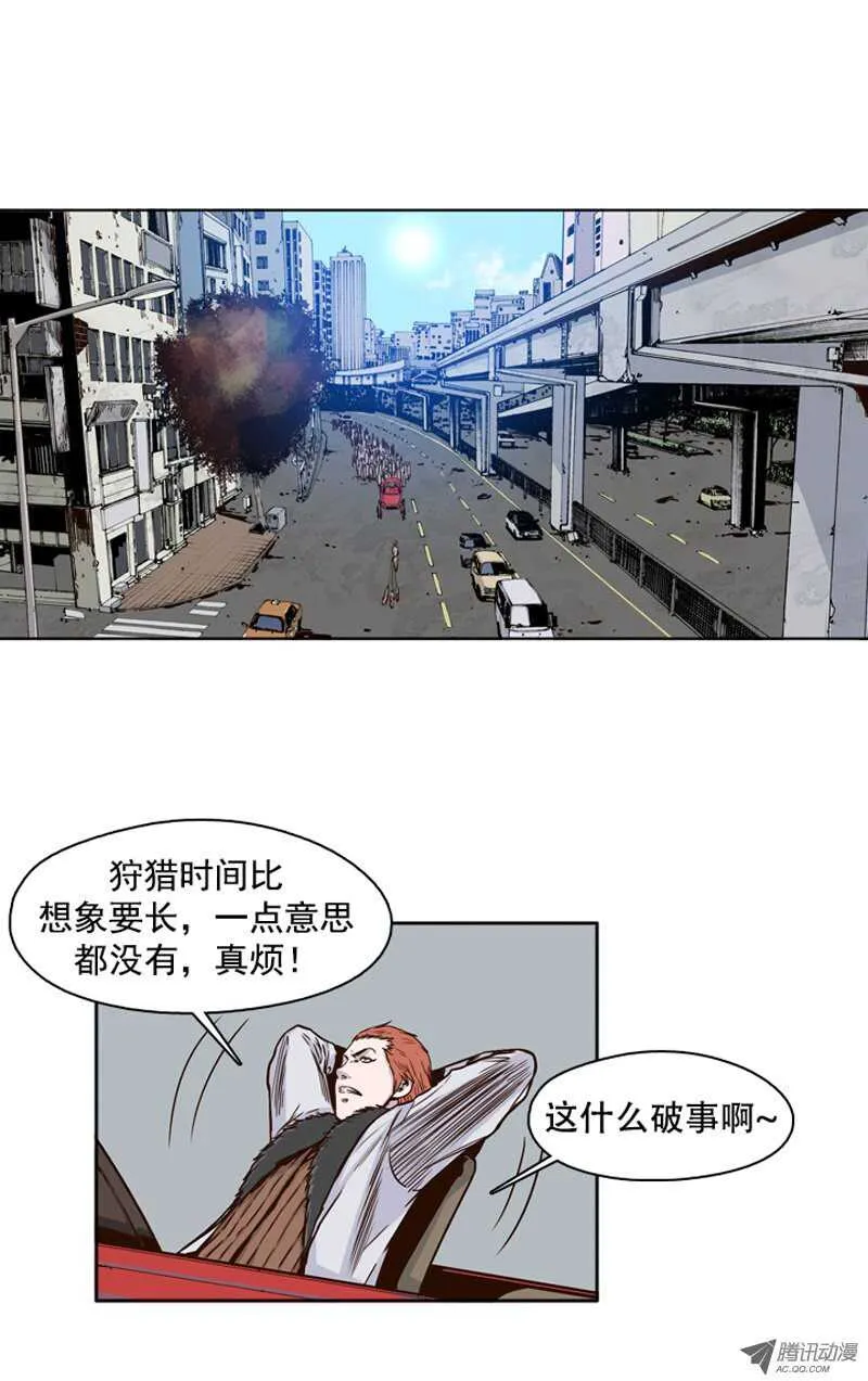 第100集 亡灵之王的避难所2 第7页
