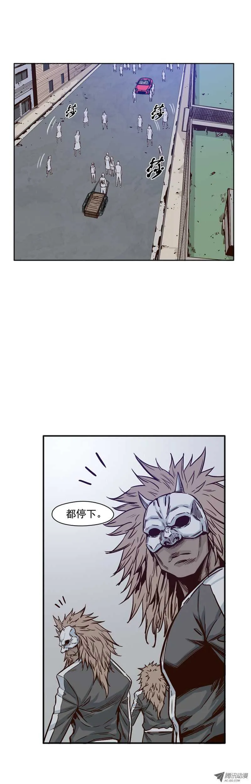 第107集 协商的筹码 第4页