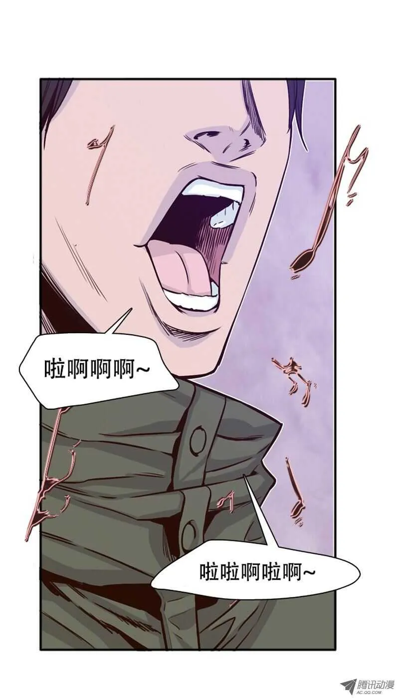 第107集 协商的筹码 第6页