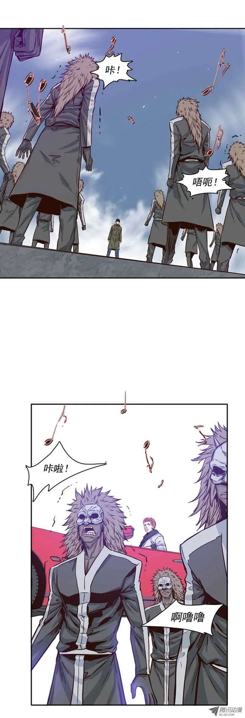 第107集 协商的筹码 第7页