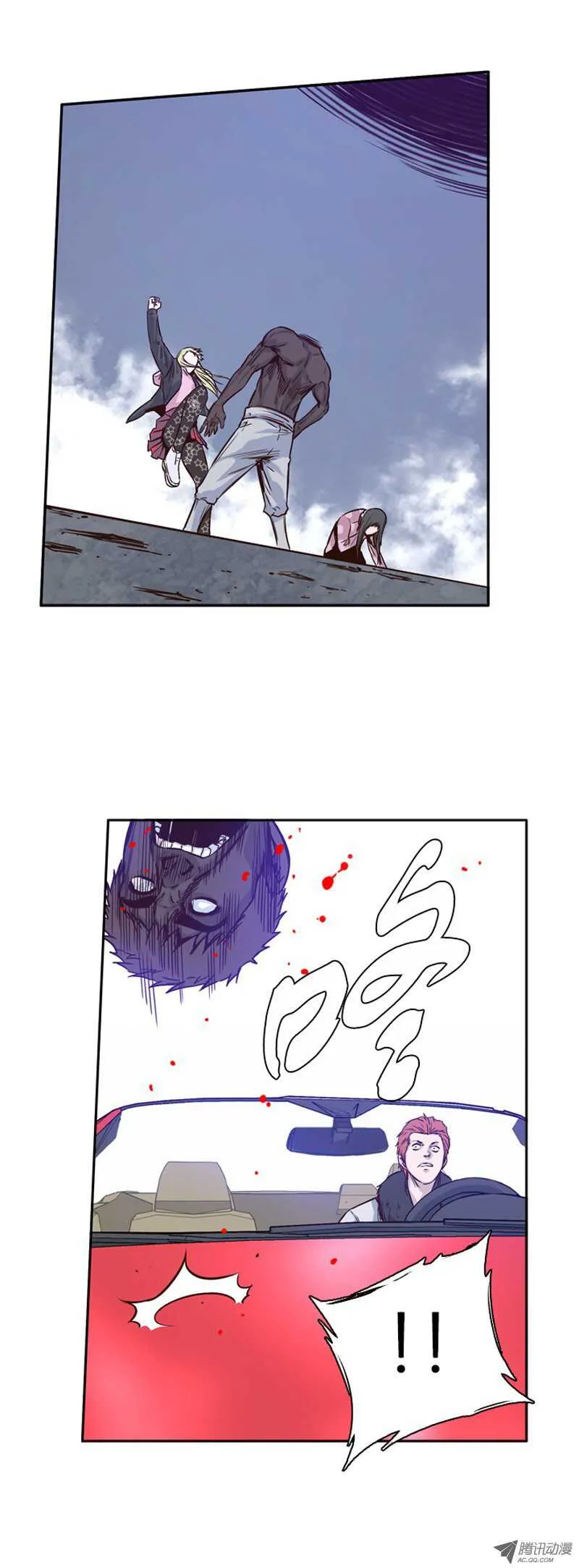 第108集 彻底践踏吧！ 第6页