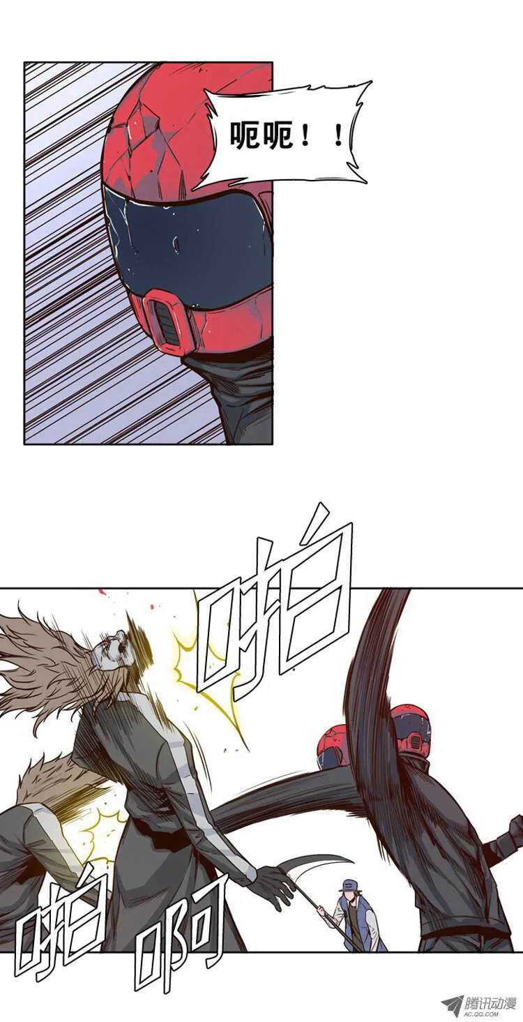 第109集 赶快撤退 第6页