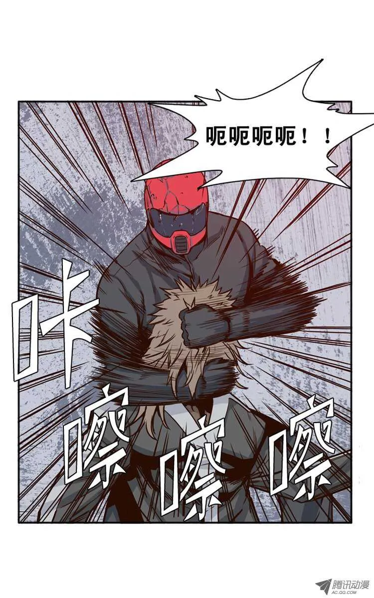 第109集 赶快撤退 第9页