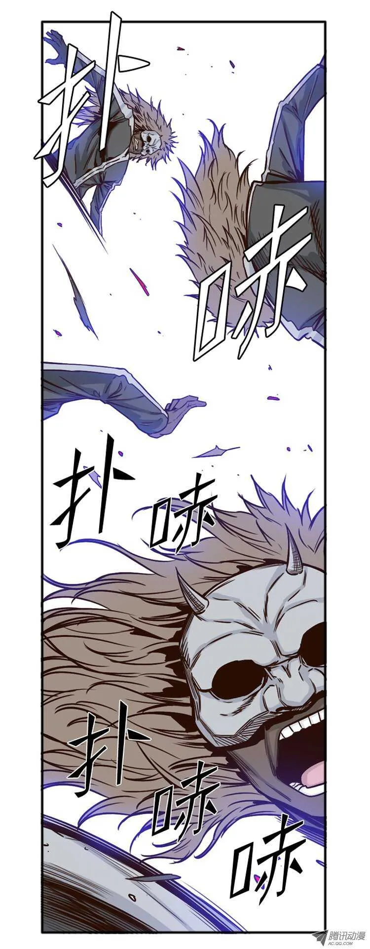第109集 赶快撤退 第16页