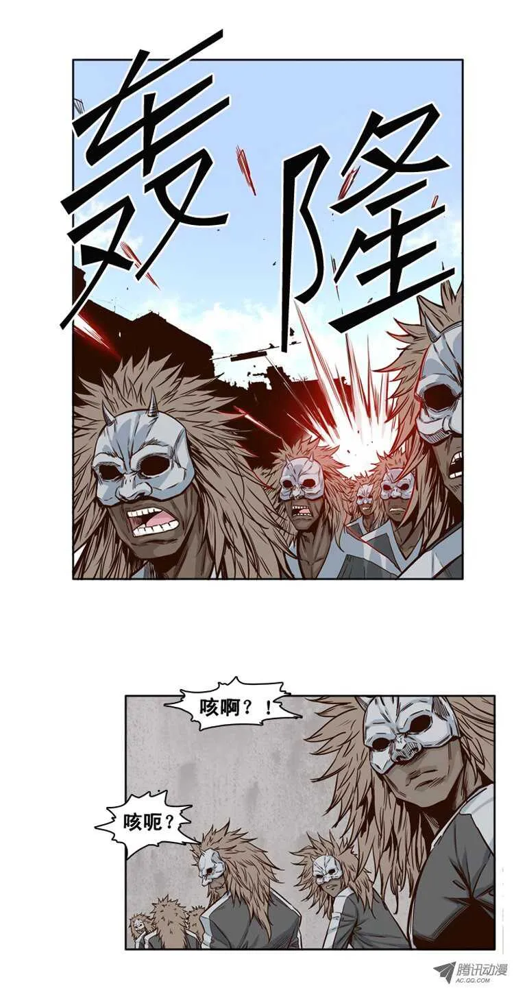 第111集 反击 第4页