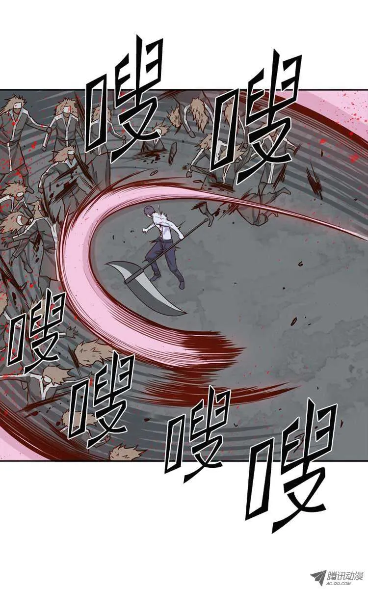 第111集 反击 第15页