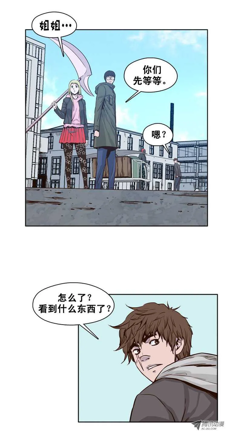 第114集 追踪（2） 第1页