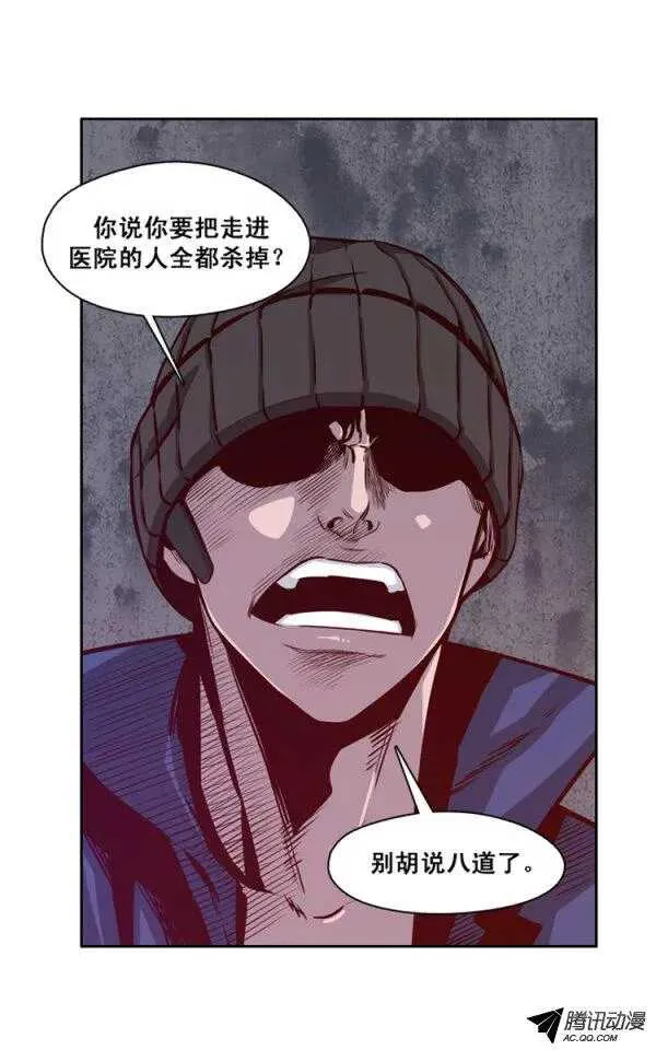 第129集 浮出水面的真相（3） 第2页