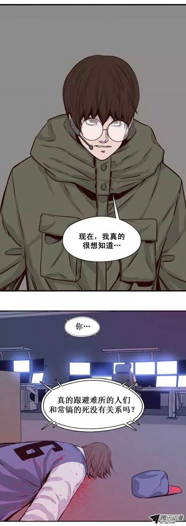 第132集 冒充亡灵之王（1） 第1页