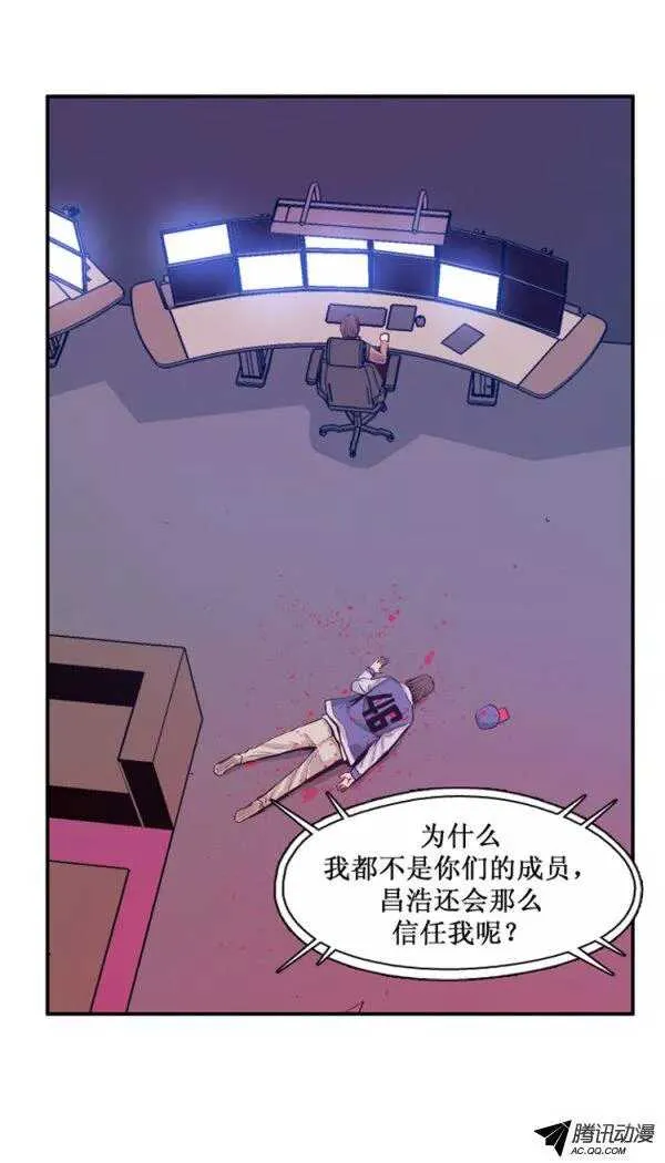 第132集 冒充亡灵之王（1） 第4页
