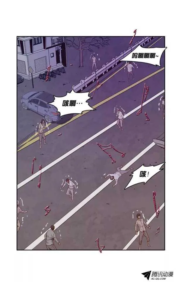 第133集 冒充亡灵之王（2） 第3页