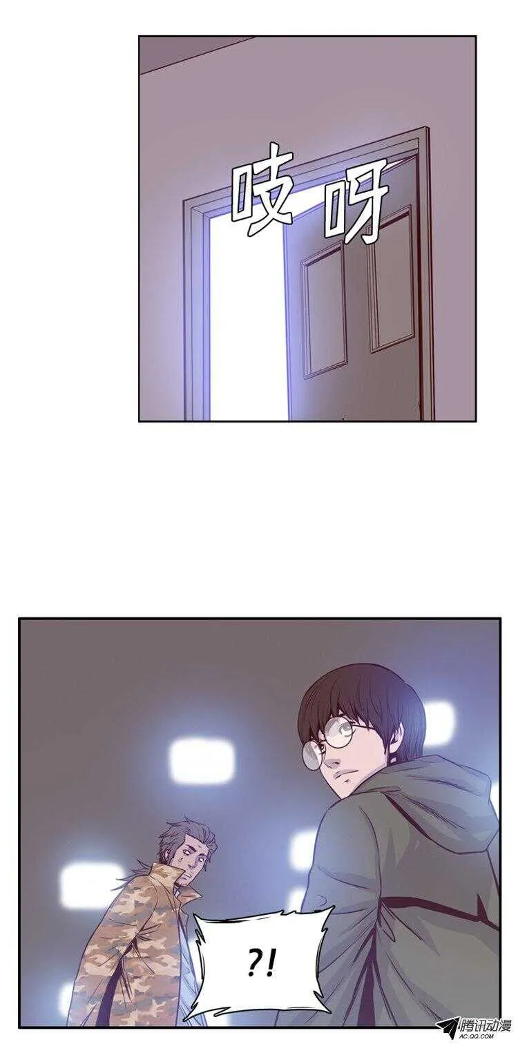 第136集 人的本性（2） 第16页