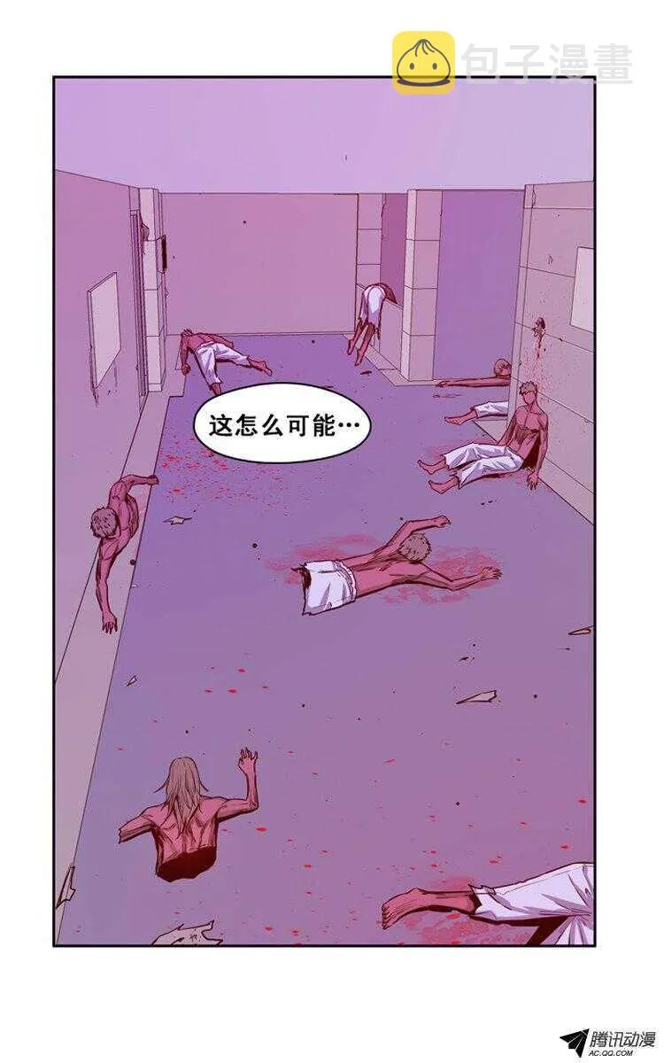 第137集 对决（1） 第2页