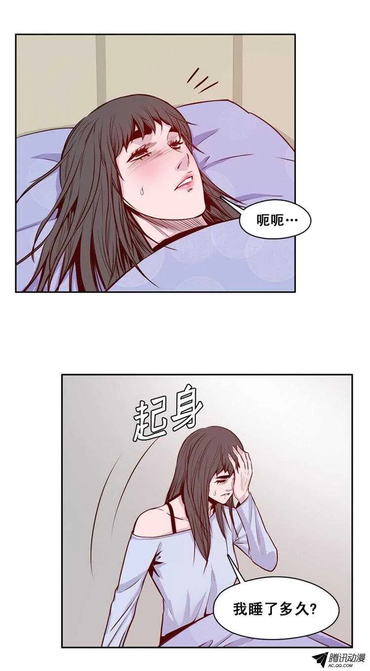 第139集 第2代亡灵之王（1） 第2页