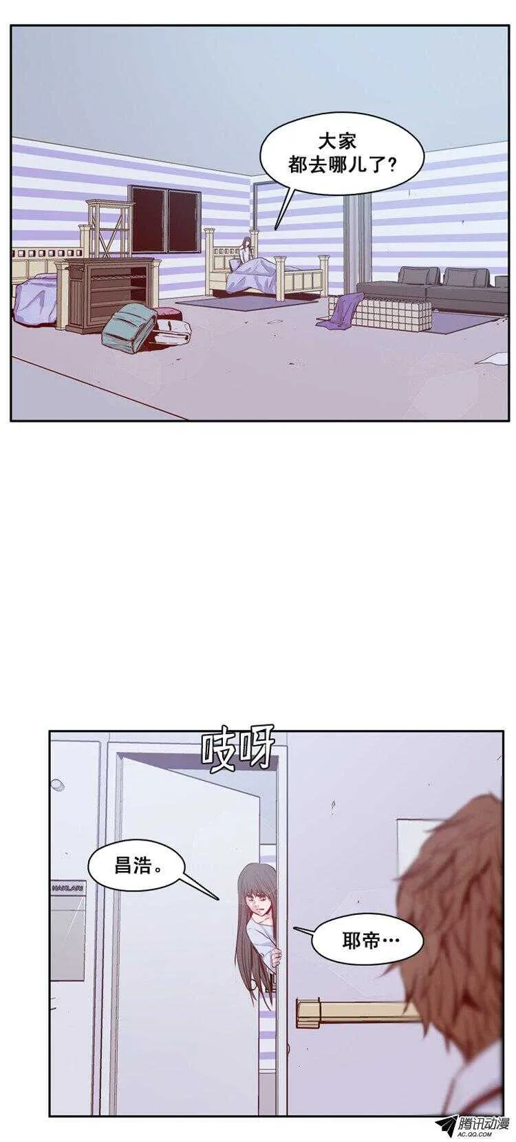 第139集 第2代亡灵之王（1） 第3页