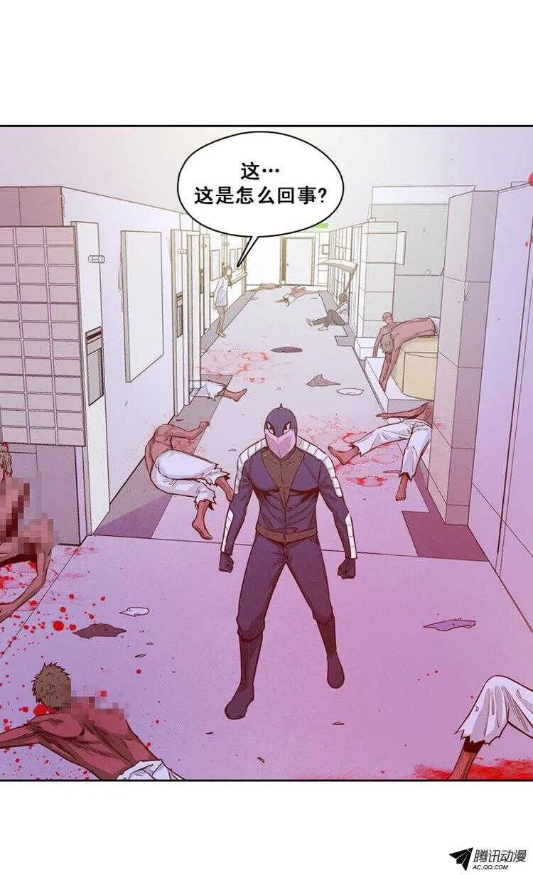 第139集 第2代亡灵之王（1） 第5页